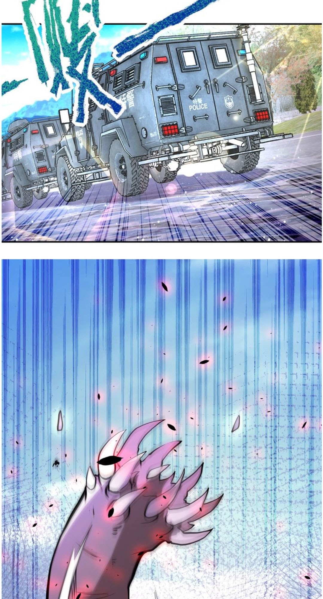 Super System Chapter 112 Gambar 45